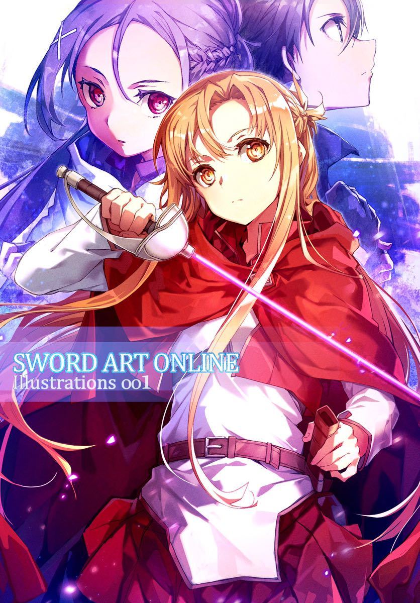 ヤフオク! -「sao コミケ」(コミック、アニメグッズ) の落札相場・落札価格