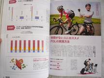 Bicycle Club(バイシクルクラブ)2022年7月号　特集：初めてのマウンテンバイクから大人のトレイル＆グラベルライドまで 自転車で山遊び_画像8