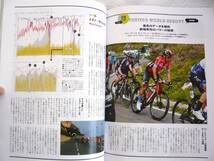 Bicycle Club(バイシクルクラブ)2022年7月号　特集：初めてのマウンテンバイクから大人のトレイル＆グラベルライドまで 自転車で山遊び_画像10