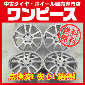 中古アルミホイール 4本セット 16インチ 16x6.5J +45 5穴 PCD112 APS アウディ 送料無料（沖縄、離島除く）a14407