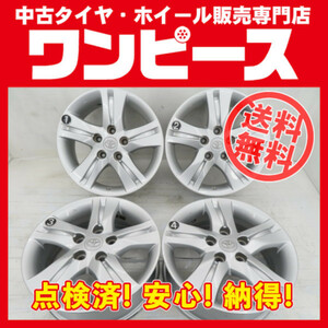 中古アルミホイール 4本セット 16インチ 16x6J +50 5穴 PCD114.3 トヨタ純正 送料無料（沖縄、離島除く）a14257