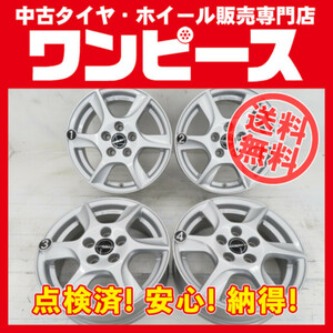 中古アルミホイール 4本セット 14インチ 14x5J +35 5穴 PCD100 BORBET フォルクスワーゲン 送料無料（沖縄、離島を除く）a14143