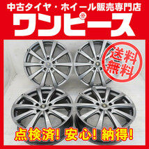 中古アルミホイール 4本セット 18インチ 18x7J +38 5穴 PCD114.3 MANARAY SPORT ES 送料無料（沖縄、離島除く）a14459_画像1