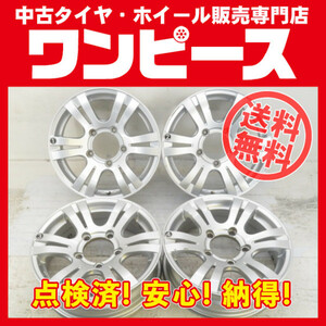 中古アルミホイール 4本セット 16インチ 16x5.5J +22 5穴 PCD139.7 社外ホイール 送料無料（沖縄、離島除く）a14873