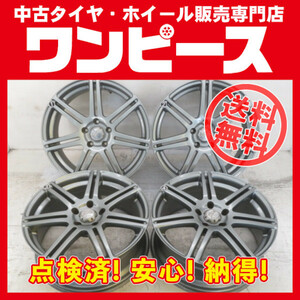 中古アルミホイール 4本セット 18インチ 18×7.5J +38 5穴 PCD114.3 BEO 送料無料（沖縄、離島除く）a15336