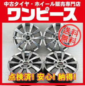 中古アルミホイール 4本セット 16インチ 16x6.5J +42 5穴 PCD120 MOTEC 送料無料（沖縄、離島除く）a14174