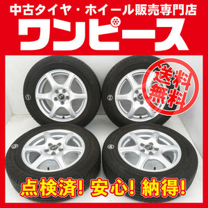 中古タイヤ ホイールセット 195/65R15 91H 15インチ 15x6J +43 5穴 PCD100 ブリヂストン 夏 アリオン 送料無料（沖縄、離島除く）a11177