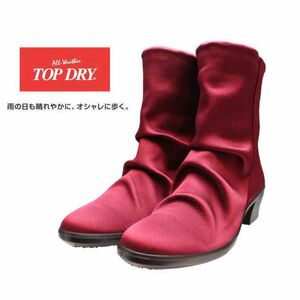 23センチ★トップドライゴアテックスブーツ★定価16,500円★新品★お値引きはいたしません★箱無し発送いたします