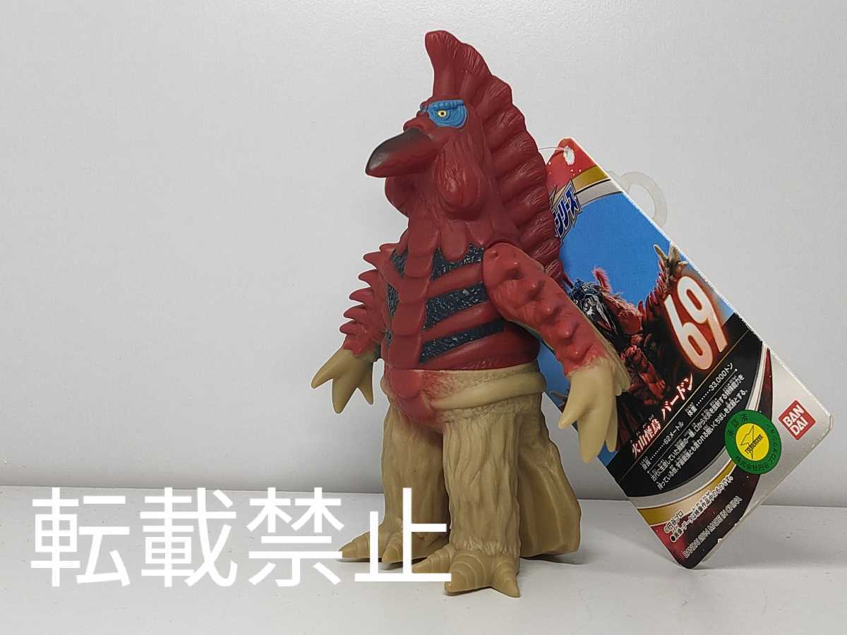 2025年最新】Yahoo!オークション -バードンソフビの中古品・新品 2025年最新】Yahoo!オークション -バードンソフビの中古品・新品