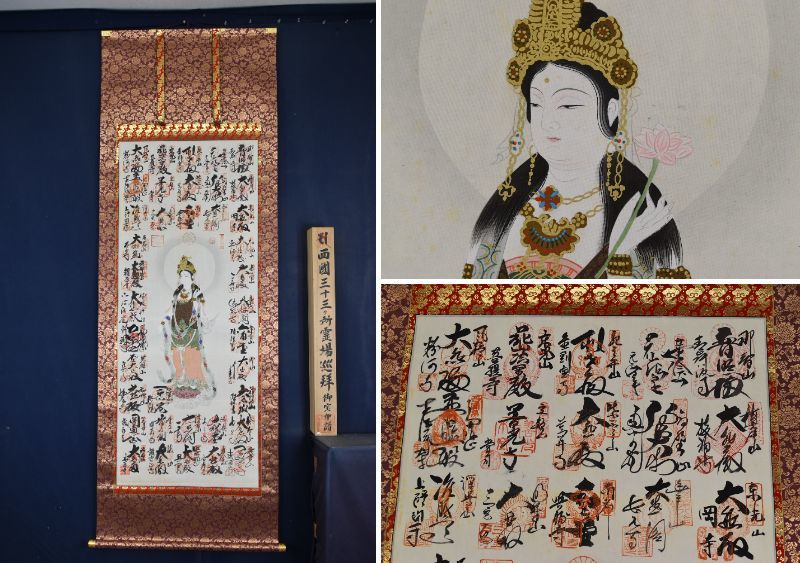 西国三十三箇所霊場集印肉筆掛軸/仏事掛/掛軸☆宝船☆AA-417-