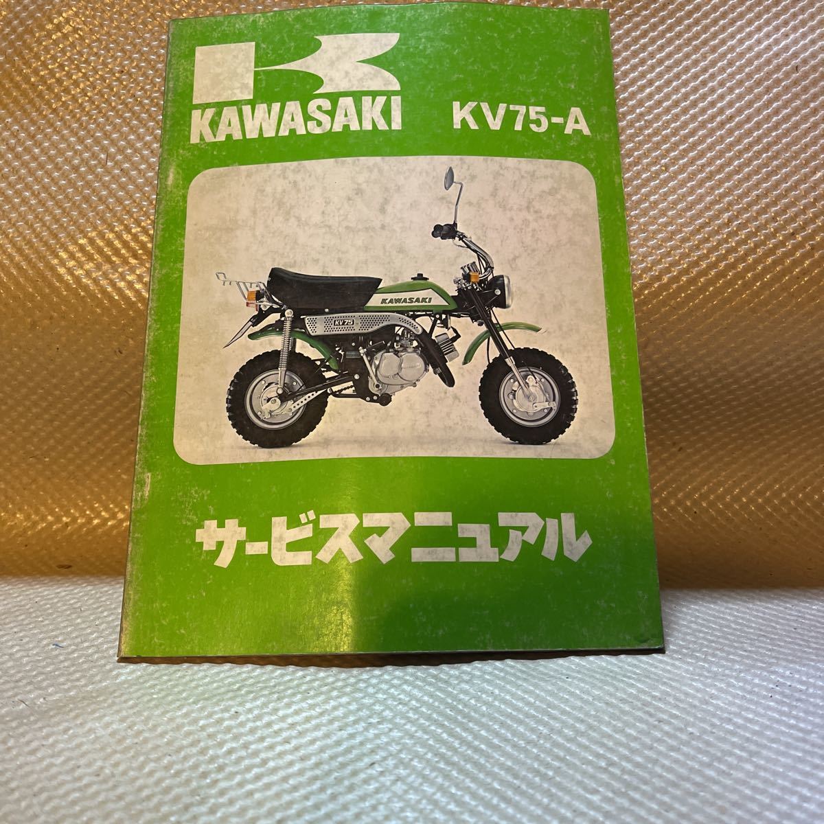 ヤフオク! -「kv75 カワサキ」(オートバイ) の落札相場・落札価格
