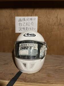 Arai アライ　OMNI-S フルフェイスヘルメット　当時物　新品　ジャンク品　59-60 Lサイズ