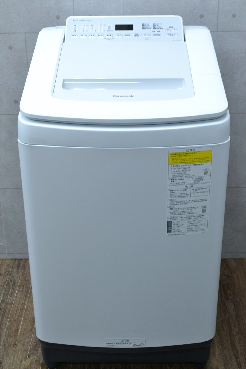 縦型洗濯乾燥機の値段と価格推移は？｜35件の売買情報を集計した縦型 