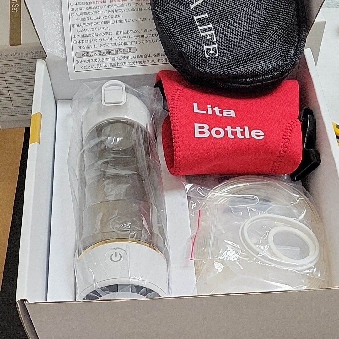 Lita水素デュアルボトル 水素水ボトル 〈保証書付〉-