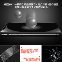 iPhone 11ProMAX 用透明フィルム 強化ガラス 液晶保護 高透過率 9H 飛散防止 iPhone XSMaxも兼用可能 アイホン アイフォン 匿名配送_画像8