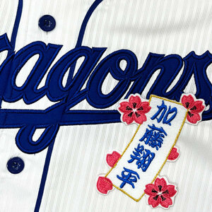 ★ БЕСПЛАТНАЯ ДОСТАВКА ★ Chunichi Dragons Shohei Kato Shohei Поддержка вышива