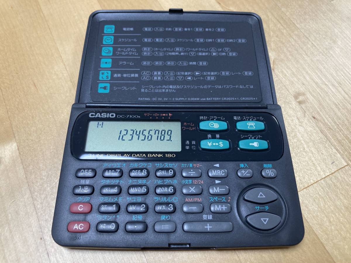 Yahoo!オークション -「(casio カシオ) (data dc データ Yahoo!オークション -「(casio カシオ) (data dc データ