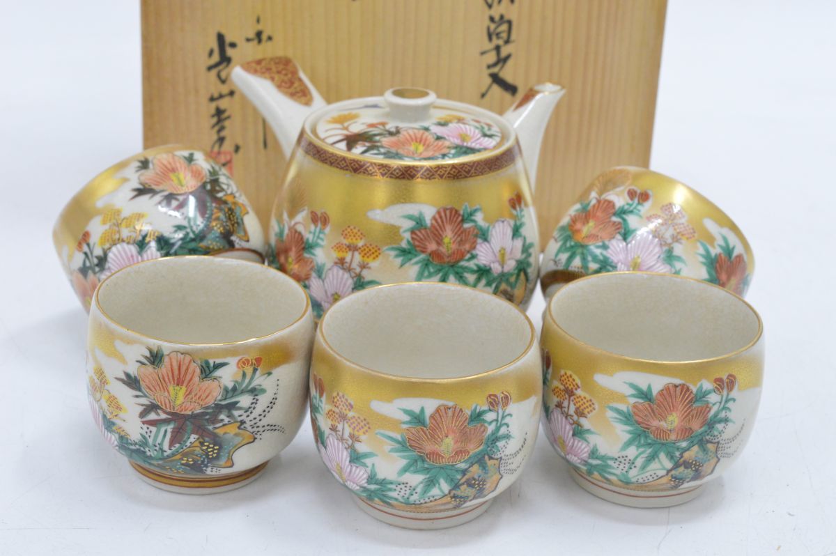 ヤフオク! -「九谷焼 急須 セット」(アンティーク、コレクション) の ...