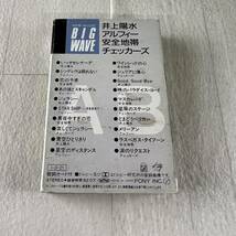 KA1 NEW MUSIC BIG WAVE カセットテープ 井上陽水 アルフィー 安全地帯 チェッカーズ_画像2