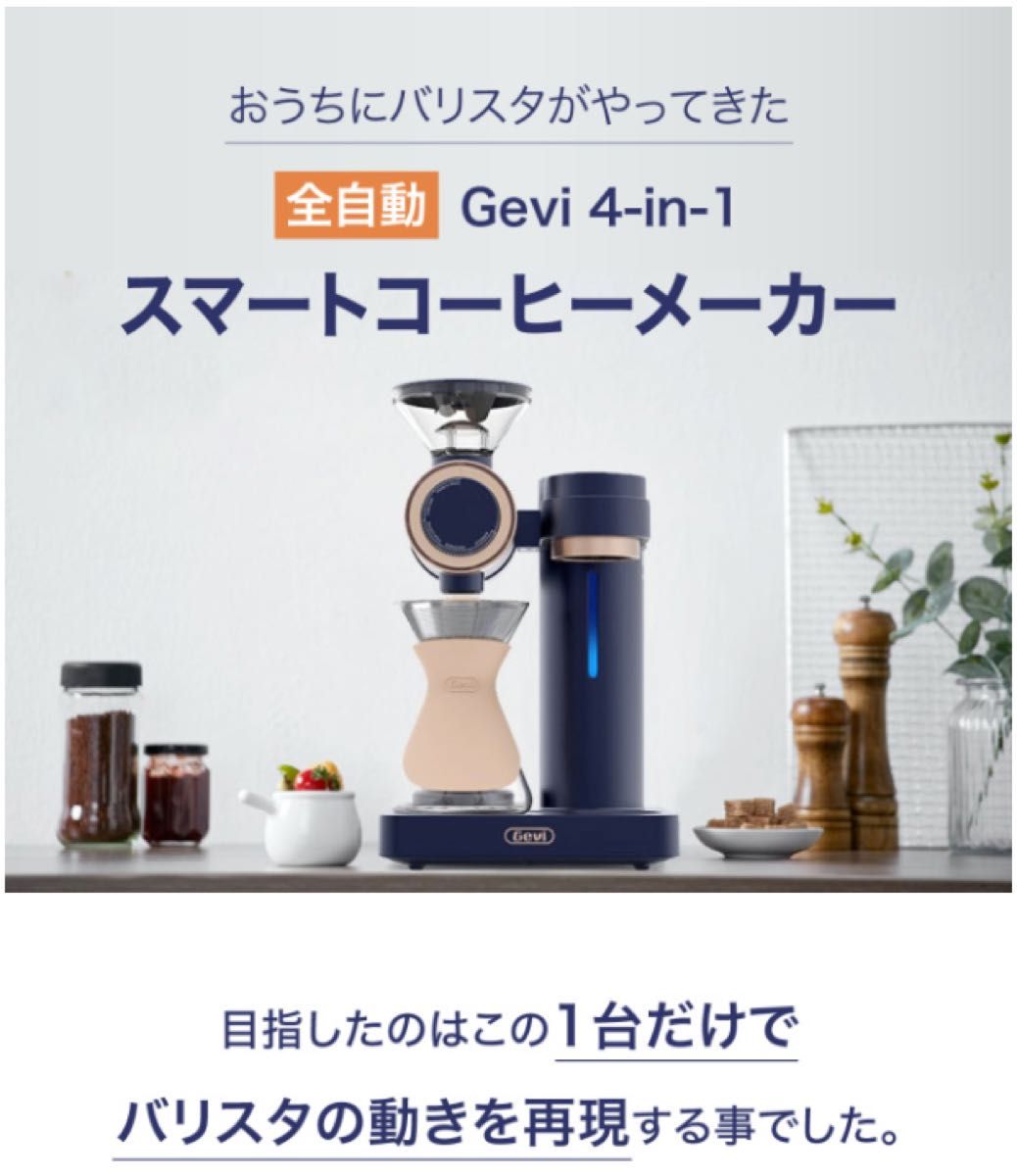 美品」デロンギ アクティブエスプレッソカプチーノメーカーECP3220J-BK