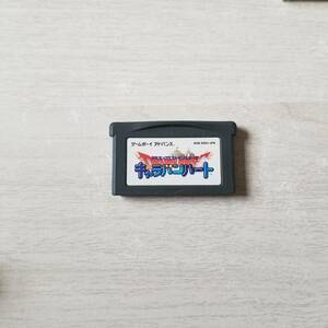 ●即決　GBA　ドラゴンクエストモンスターズ キャラバンハート 　　同梱可能●