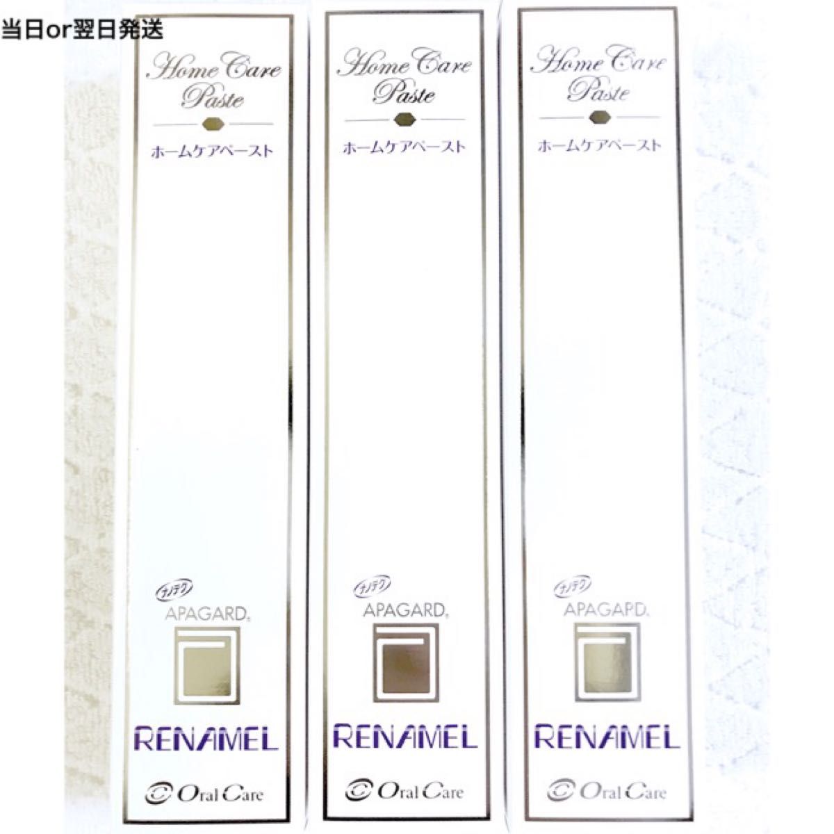 リナメル100g・4本セット - lidika.com