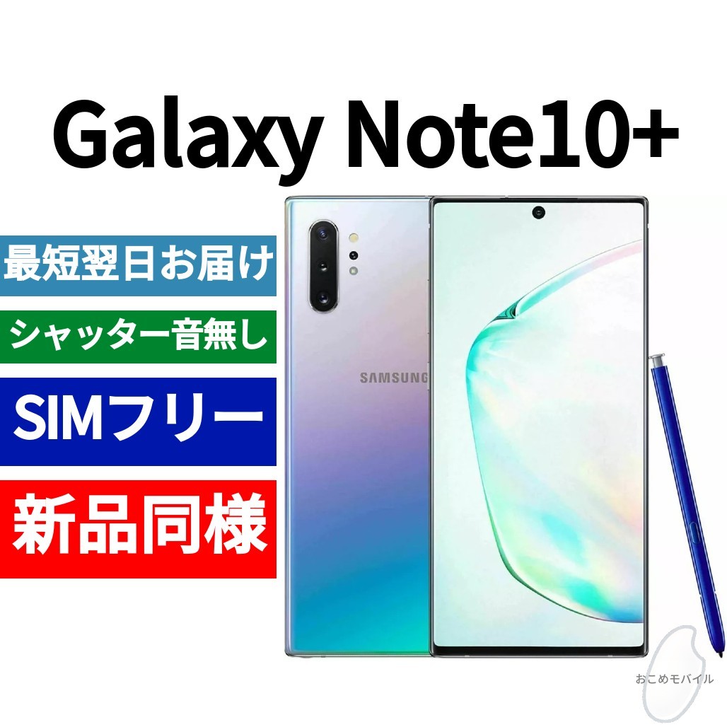 未開封品 Galaxy S20 eSIM対応モデル コスミックグレー 送料無料 SIM ...