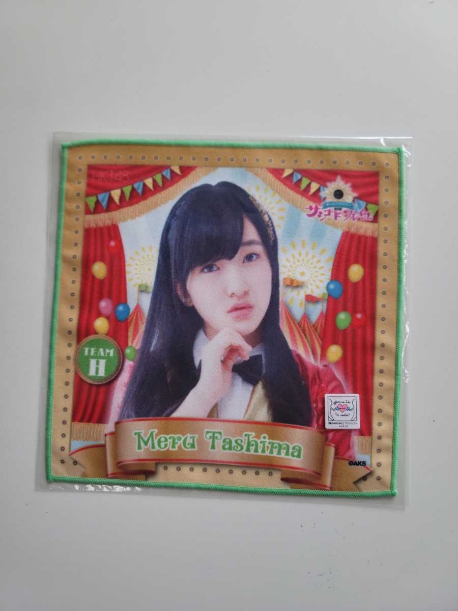 Amazon.co.jp: ☆HKT48兒玉遥マフラータオル : おもちゃ