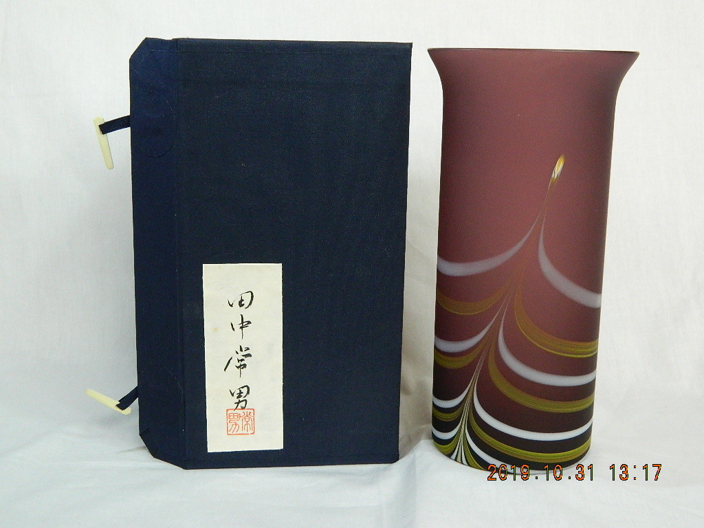 田中常男の値段と価格推移は?|1件の売買データから田中常男の価値が