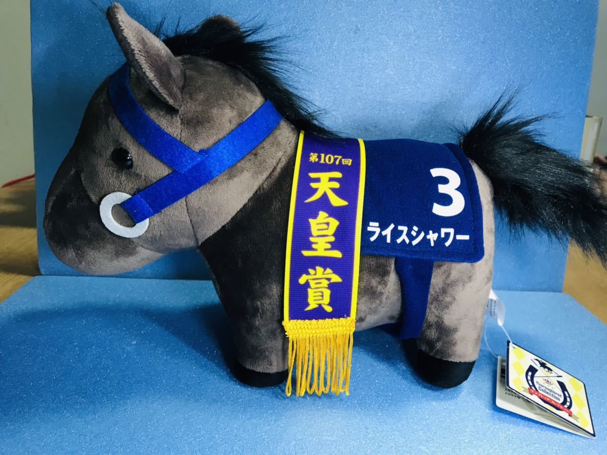 Yahoo!オークション -「ライスシャワー」(ぬいぐるみ) (競馬)の落札