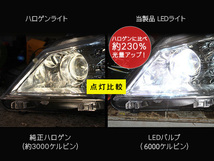 スカイライン V36系 LEDヘッドライト バルブ D4/D2 兼用 LEDフォグランプ 6000K/3000LM CSPチップ LEDライト カスタム_画像7