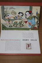 楊柳青　YamgLiUQing 年書郵票　Yanglinqing New Year Pictures in China 年畫_画像3