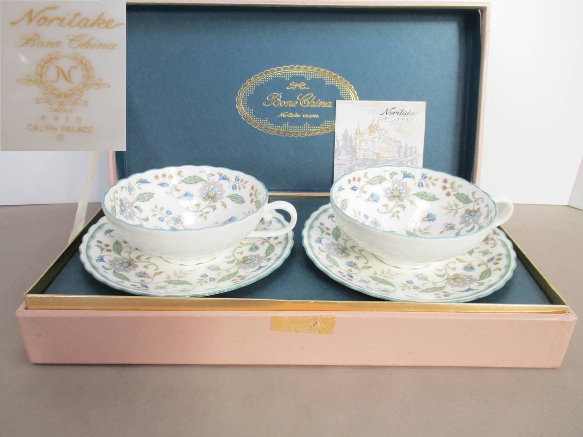 ヤフオク! -「palace」(ノリタケ) (ブランド別)の落札相場・落札価格