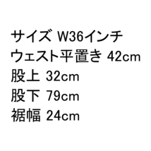 ボブソン BOBSON ジーンズ ブルー W36インチ ストレート_画像5