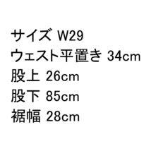 バイソン BISON ベルボトム ブーツカット ジーンズ 日本製 フレアー ウェストW29インチ_画像8