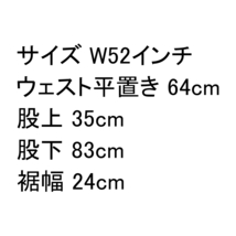 W52インチ ブルーウェイ 日本製 ジーンズ ストレート 大きいサイズ ビックサイズ BLUE WAY_画像7