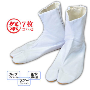 * festival .. power . air .. Fit 7 sheets ko is ze* white * 24.5cm air cushion. ~ high cushioning properties ~