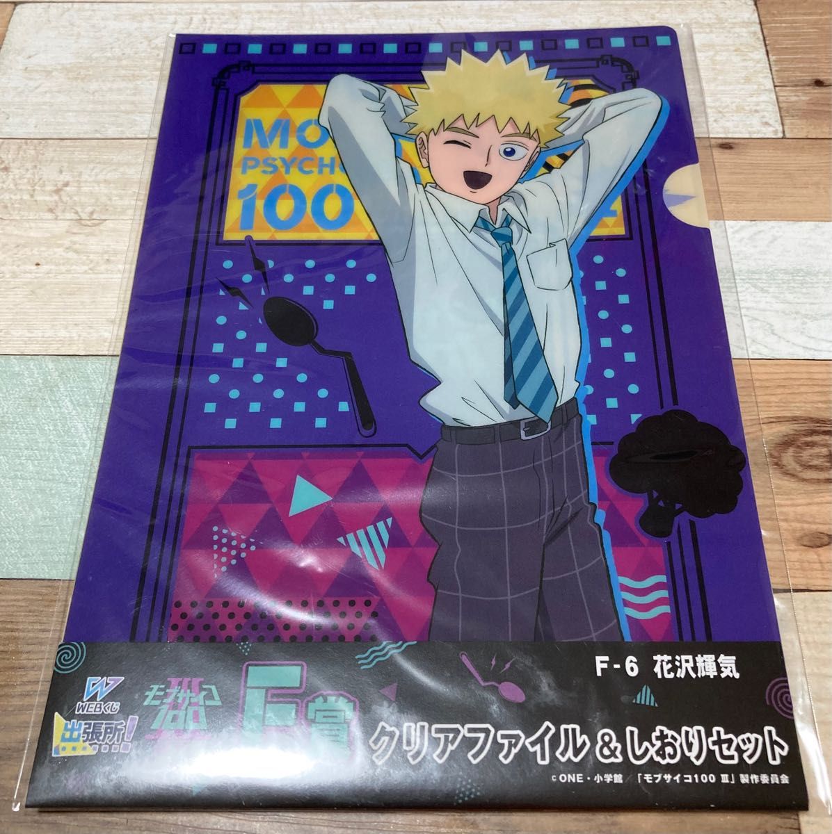 モブサイコ100 複製原画* コレクション、趣味 テレビ、アニメ