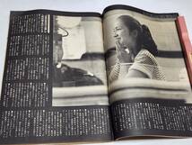 ３２　昭和５４年８月３０日号　週刊現代　藤真利子　トルコ通い１０年の体験で選んだベスト３０_画像3