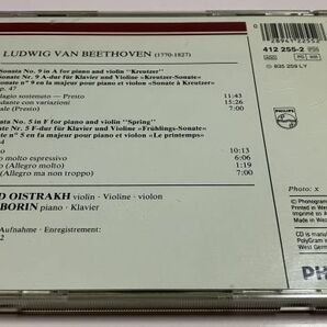 廃盤 西独盤 PHILIPS CD オイストラフ オボーリン ベートーヴェン ヴァイオリン・ソナタ 第9番 第5番 クロイツェル 春 1962年の画像2