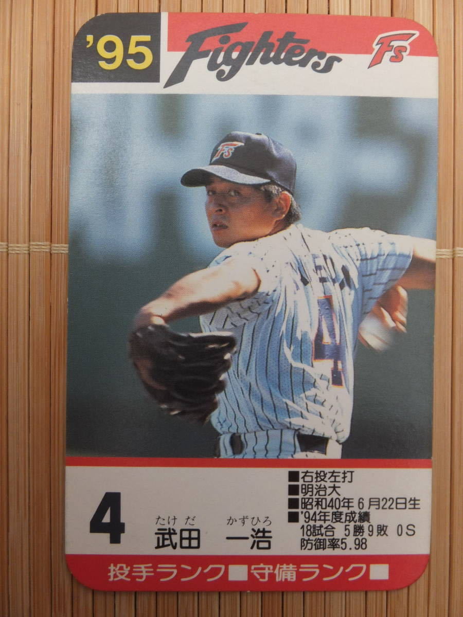 タカラ プロ野球カード 92年 93年 95年 【9球団】 - コミック/アニメ