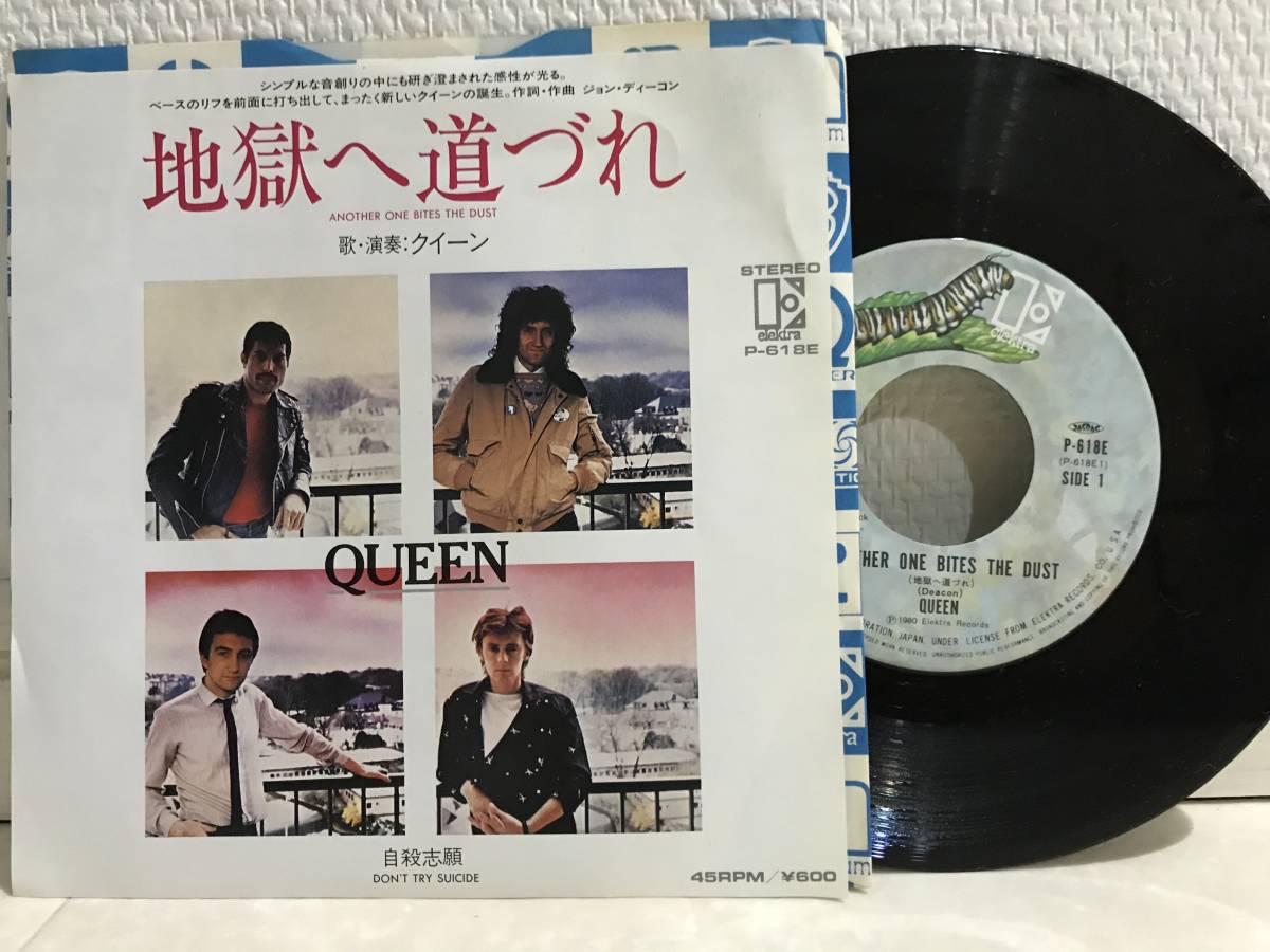 ヤフオク! -queen レコードの中古品・新品・未使用品一覧