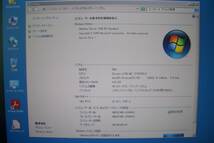 IBM System x3200 M3 (03) (7328PEL / Pentium / Windows Server 2008 R2 x64 SP1)_画像3
