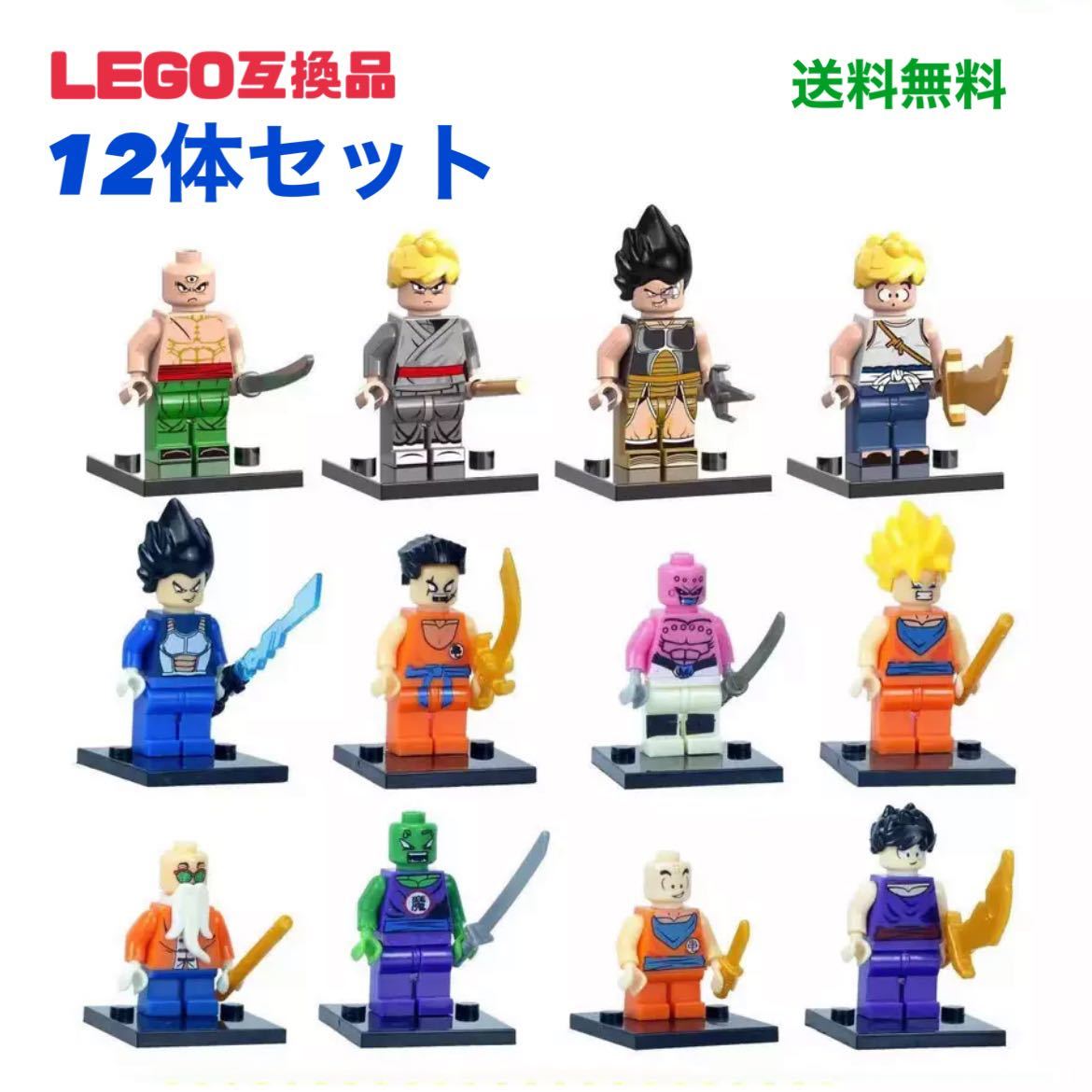 レゴ互換 鉄腕アトム ライト付き フィギュア 入荷予定商品の通販 www