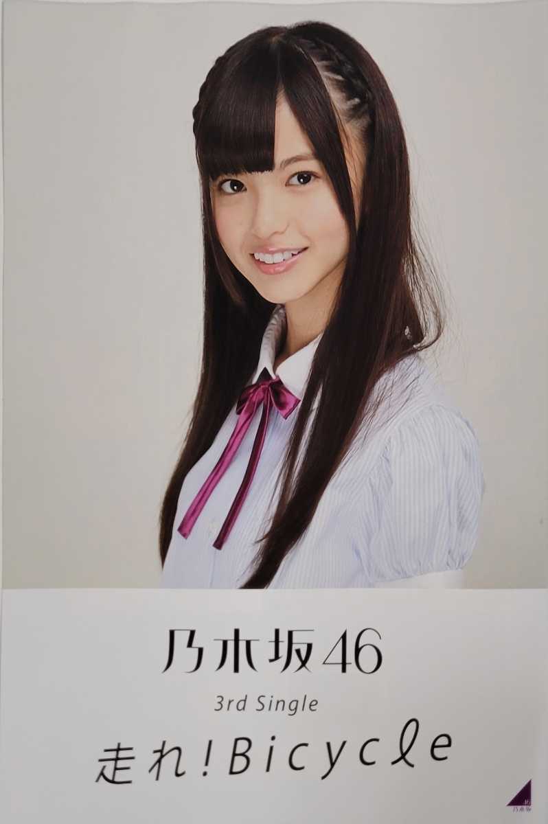 ヤフオク! -「フライヤー」(乃木坂46) (の)の落札相場・落札価格