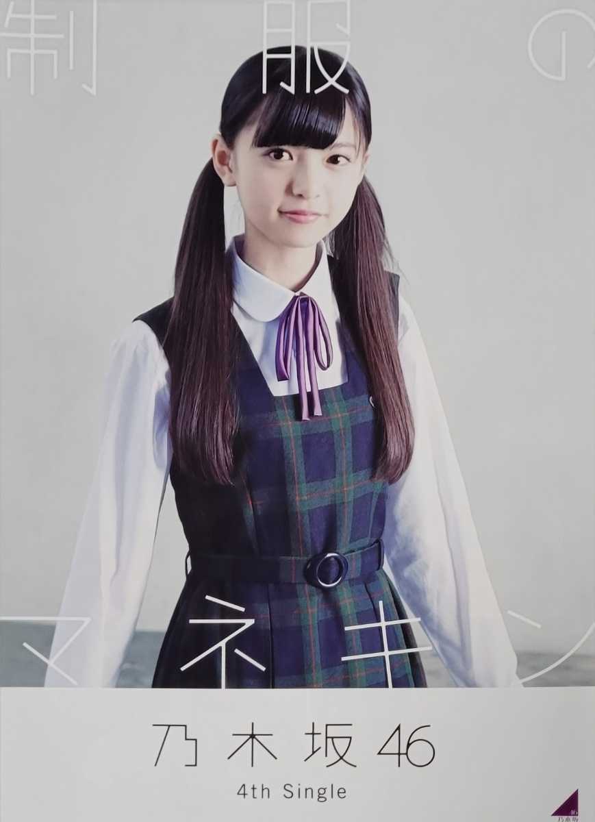ヤフオク! -「フライヤー」(乃木坂46) (の)の落札相場・落札価格
