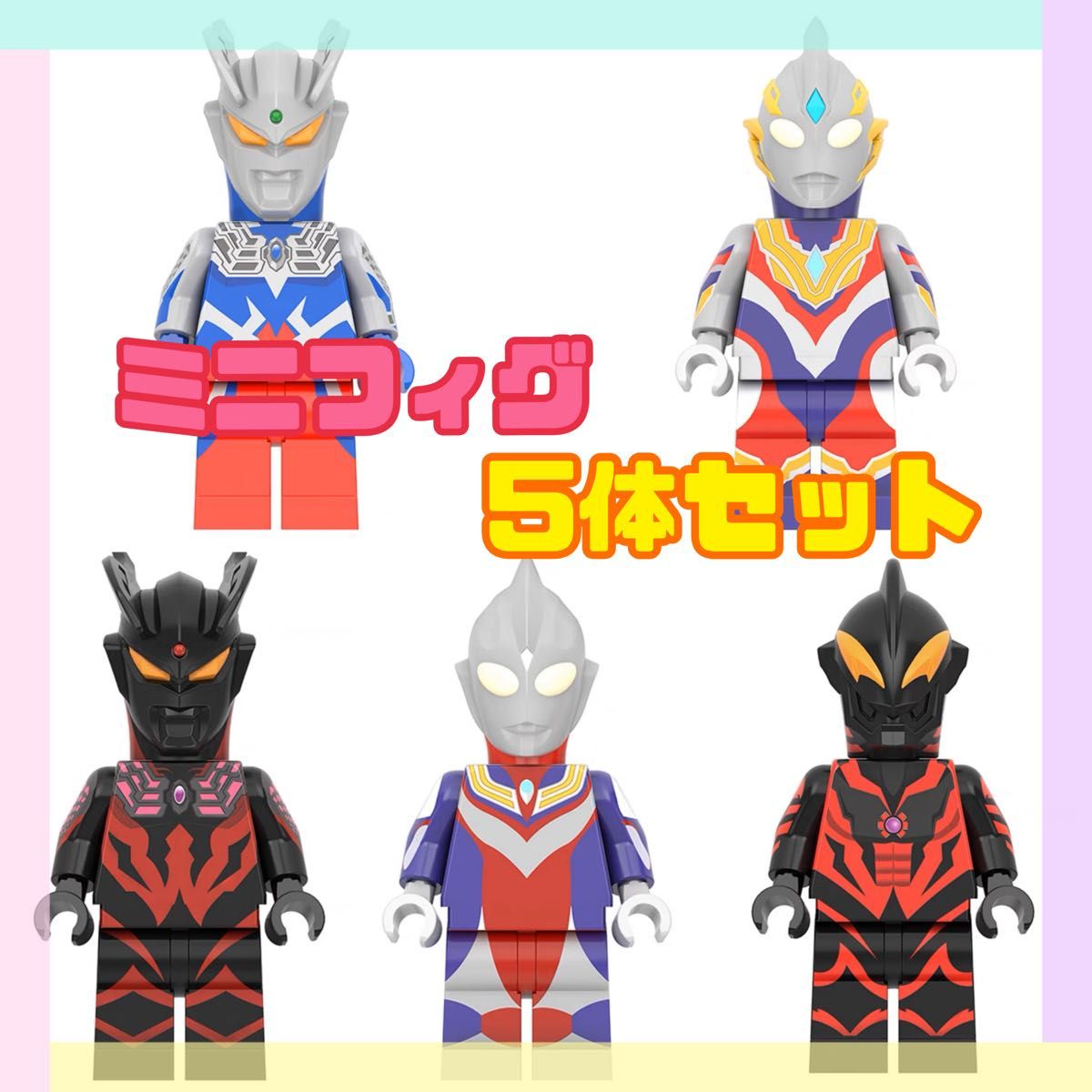 ウルトラマンギンガ 変身アイテム+ソフビセット odmalihnogu.org