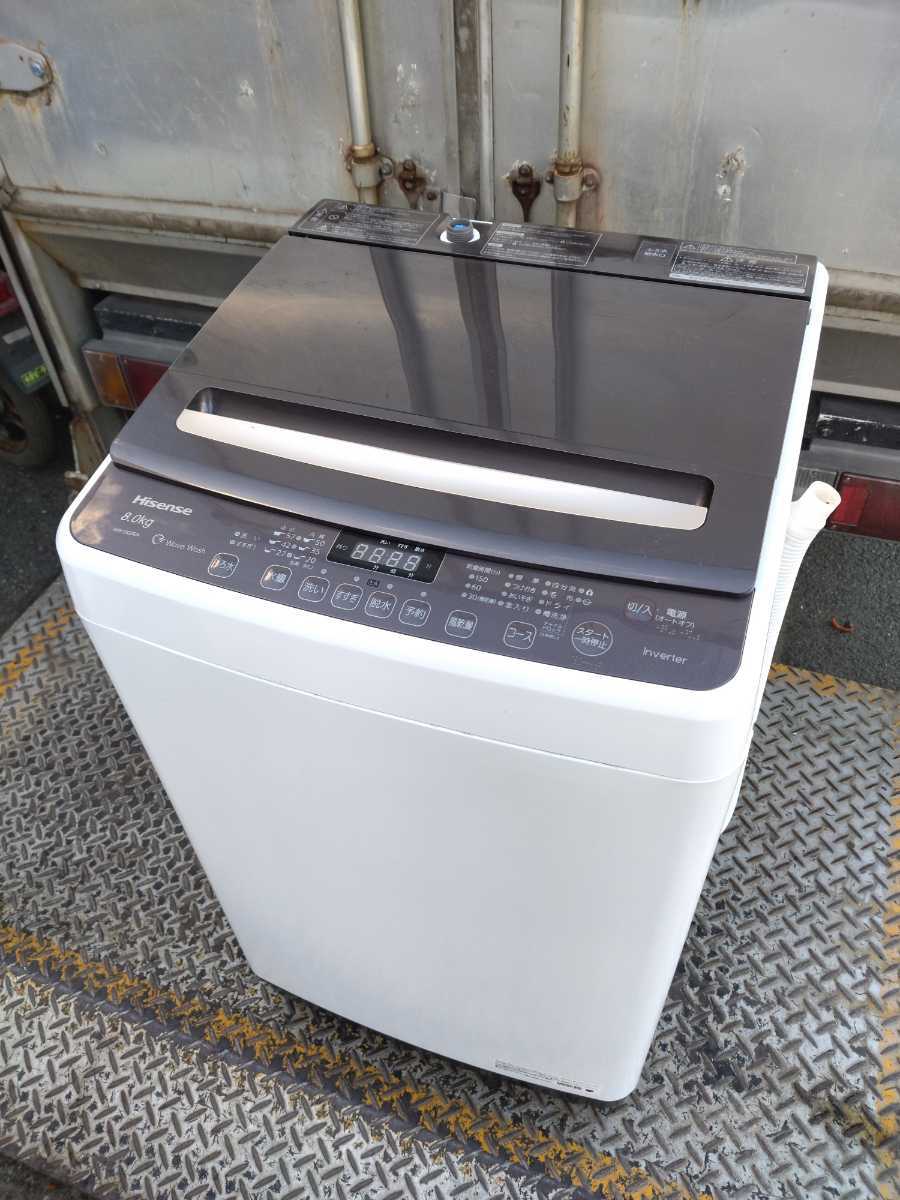 舗 ふろ水用給水ホース 洗濯ホース Hisense HW-DG80A sushitai.com.mx