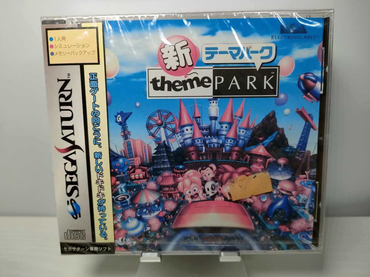 セガサターン 未開封の値段と価格推移は?|1,324件の売買情報を集計 ...