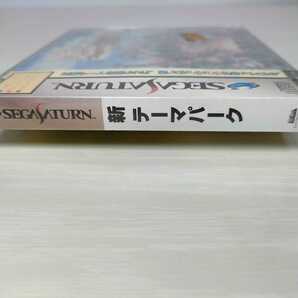 SS【新テーマパーク】『未開封』(セガサターン セガ)の画像6